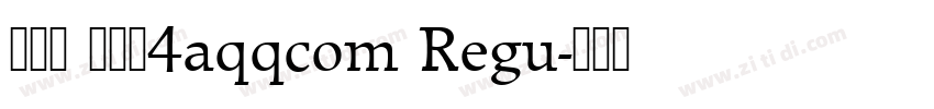 黄引齐 细稀圆4aqqcom Regu字体转换